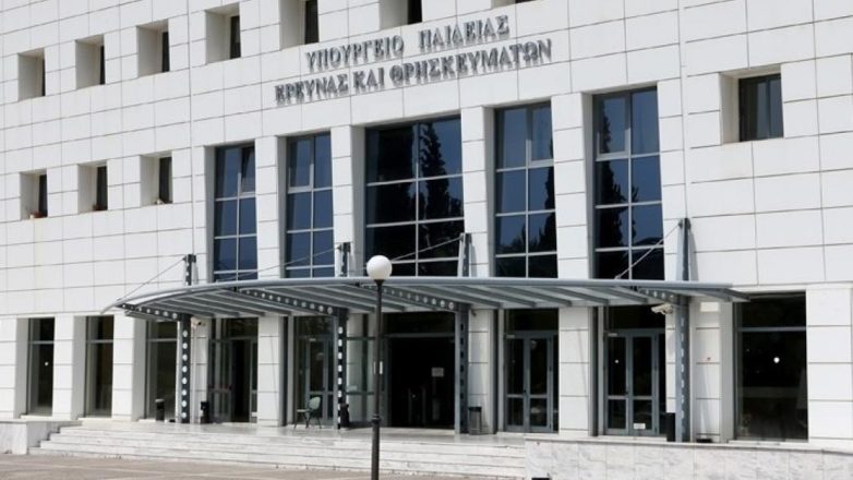 Κλιμάκιο του υπουργείου Παιδείας με ψυχολόγους και κοινωνικούς λειτουργούς στο σχολείο των δύο μαθητριών στην Ηλιούπολη Κλιμάκιο του υπουργείου Παιδείας με ψυχολόγους και κοινωνικούς λειτουργούς στο σχολείο των δύο μαθητριών στην Ηλιούπολη