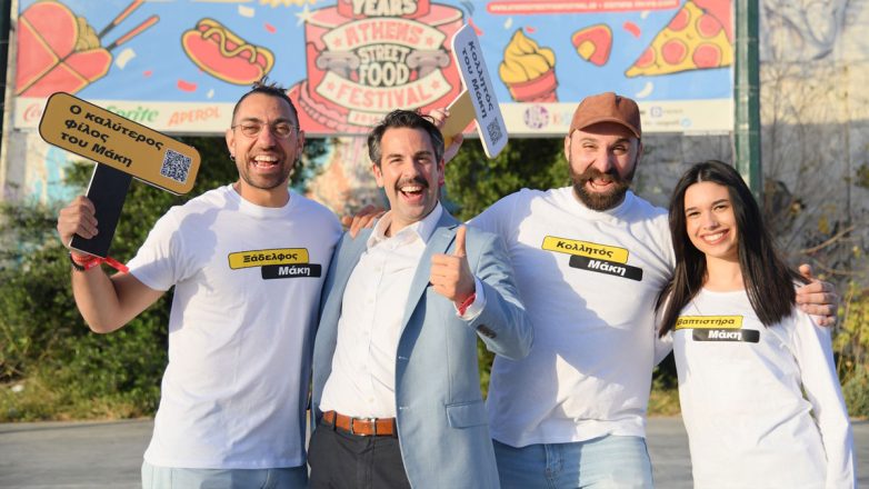 Όλα κερασμένα στο Athens Street Food Festival από τον Μάκη που κέρδισε το Eurojackpot Όλα κερασμένα στο Athens Street Food Festival από τον Μάκη που κέρδισε το Eurojackpot