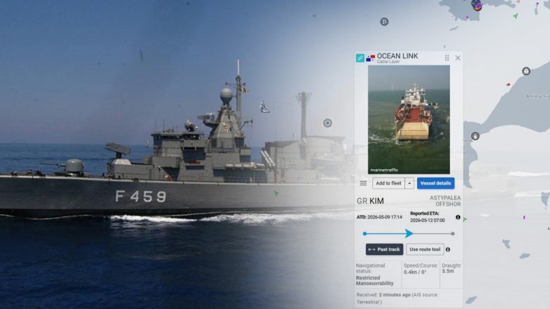 Τουρκική πυραυλάκατος παρενόχλησε το πλοίο «Ocean link» στα ανοιχτά της Αστυπάλαιας Τουρκική πυραυλάκατος παρενόχλησε το πλοίο «Ocean link» στα ανοιχτά της Αστυπάλαιας