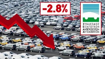 ΣΕΑΑ: Μικρή πτώση παρουσίασε ο Απρίλιος στις νέες ταξινομήσεις