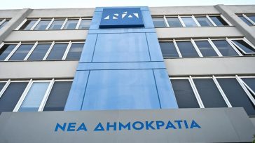 Επιστολή 10 πρώην υπουργών και βουλευτών της ΝΔ με βολές κατά Μητσοτάκη