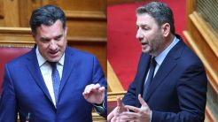 Επίθεση Γεωργιάδη σε Ανδρουλάκη για ακίνητο και καταθέσεις στο εξωτερικό