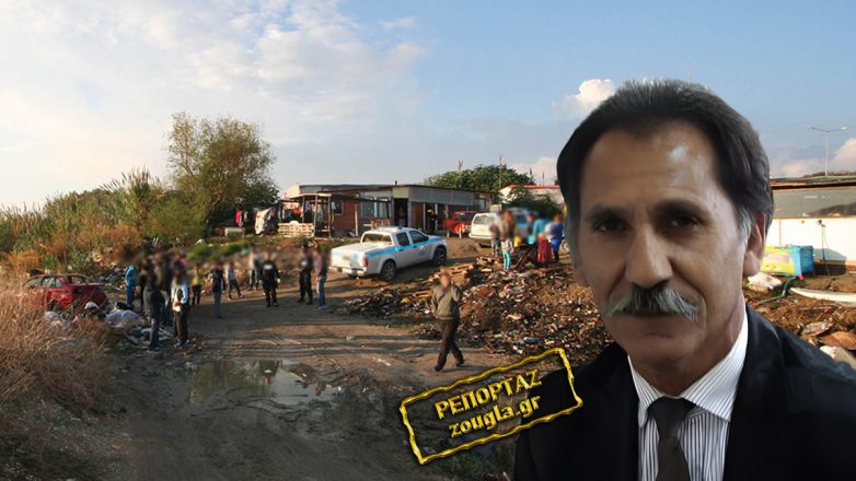 Καταγγέλλουν «επικίνδυνη περιοχή» μετεγκατάστασης για Ρομά Καταγγέλλουν «επικίνδυνη περιοχή» μετεγκατάστασης για Ρομά
