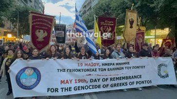 Θεσσαλονίκη: Πορεία και εκδήλωση μνήμης για τη Γενοκτονία των Ελλήνων του Πόντου