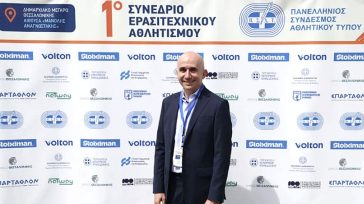 «ΕΟΚΑΝ και ΜΜΕ σύμμαχοι στον αγώνα για έναν καθαρό αθλητισμό»