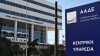 ΑΑΔΕ: Τηλεφωνικές ειδοποιήσεις σε 55 χιλιάδες οφειλέτες πριν από κατασχέσεις
