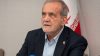 Πεζεσκιάν: «Η προσπάθεια των ΗΠΑ να εξαναγκάσουν το Ιράν σε συνθηκολόγηση είναι μια ψευδαίσθηση»