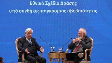 Παυλόπουλος: «Η Ελλάδα Μετά ΙΧ: Εθνικό Σχέδιο Δράσης υπό συνθήκες παγκόσμιας αβεβαιότητας»
