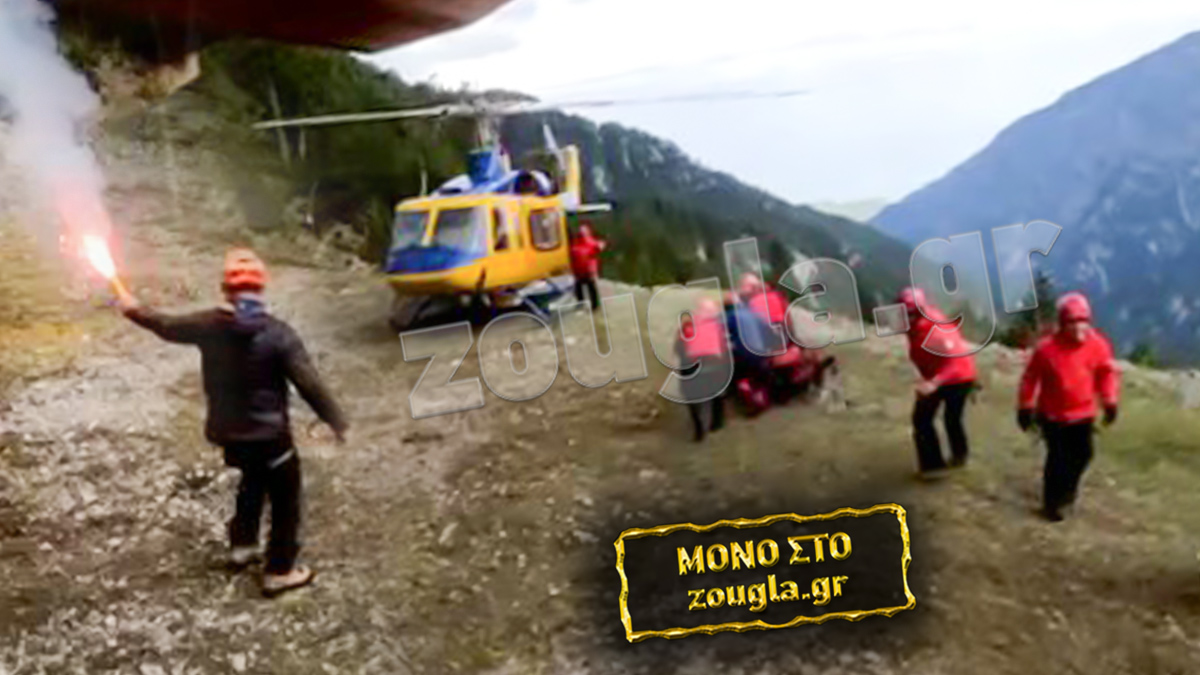 Βίντεο ντοκουμέντο από τη μεταφορά τραυματισμένου πυροσβέστη στα 2.800 μέτρα στον Όλυμπο