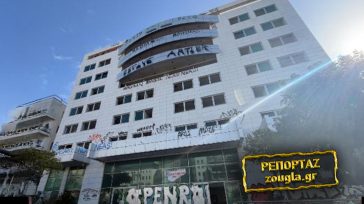 Tο ακριβότερο ελληνικό ακίνητο που βγαίνει στο «σφυρί»