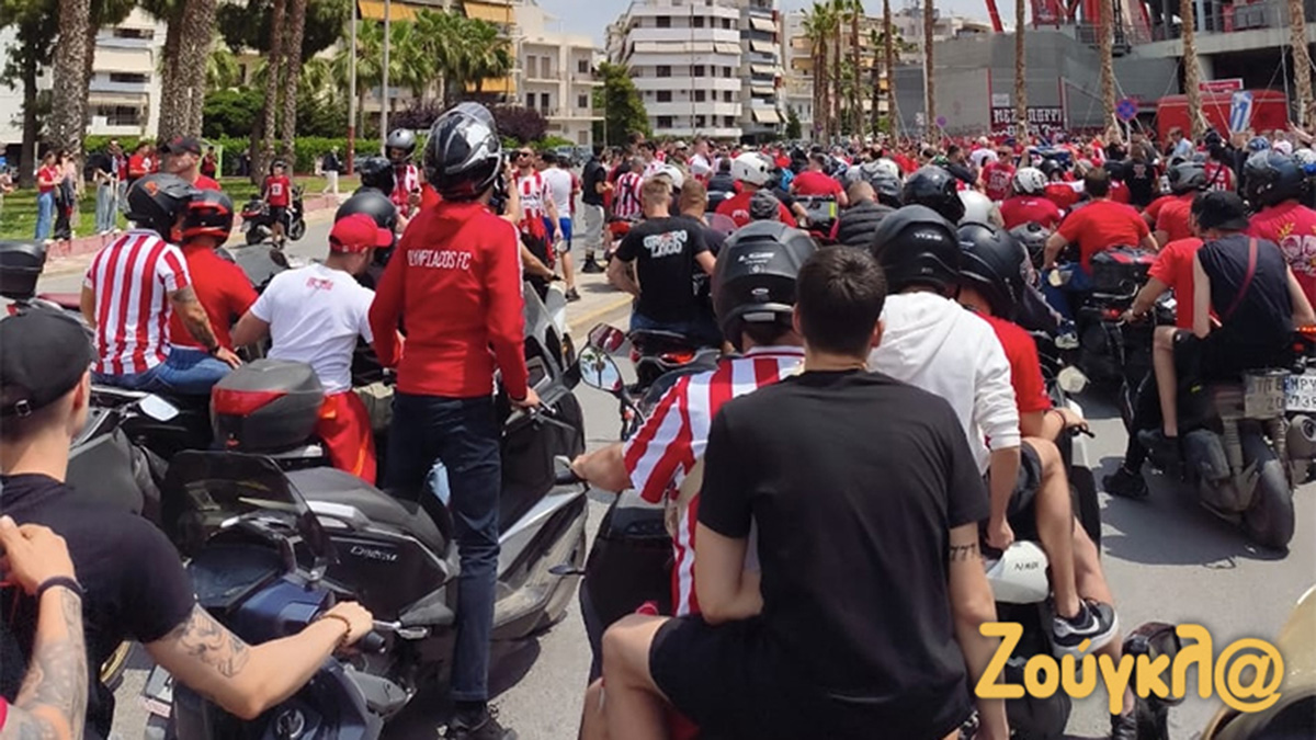 Final Four: Σε εξέλιξη μοτοπορεία από τους οπαδούς του Ολυμπιακού