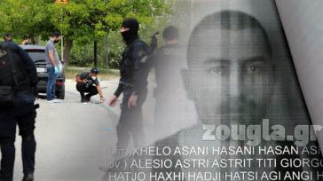 Σεσημασμένος και με βαρύ ποινικό παρελθόν ο τραυματίας στο Μικρολίμανο