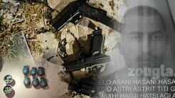 Κυκλοφορούσε ελεύθερος παρά τα 73 χρόνια φυλάκισης στην πλάτη του