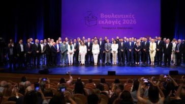 Κύπρος: Ανακηρύχθηκαν επίσημα οι 56 νέοι βουλευτές