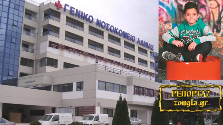 Δικαίωση της «Ζούγκλας»: Παρέμβαση Γεωργιάδη για την επαναπρόσληψη γιατρού που είχε καταδικαστεί για τον θάνατο του 9χρονου Δημήτρη Κατσαούνου Δικαίωση της «Ζούγκλας»: Παρέμβαση Γεωργιάδη για την επαναπρόσληψη γιατρού που είχε καταδικαστεί για τον θάνατο του 9χρονου Δημήτρη Κατσαούνου