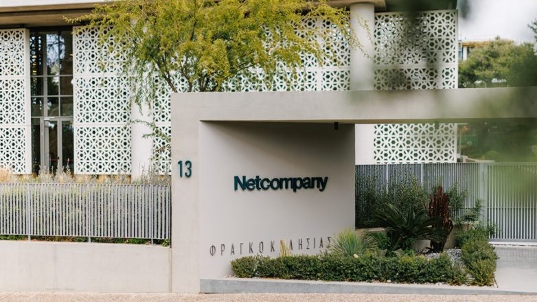 Netcompany: Παραδόθηκε το Εθνικό Μητρώο Βιοϊατρικής Έρευνας