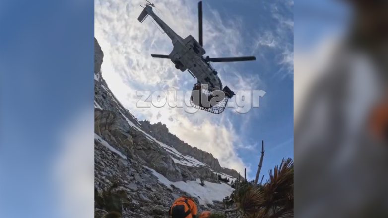 Η διακομιδή του νεκρού Ισπανού ορειβάτη από τον Όλυμπο Η διακομιδή του νεκρού Ισπανού ορειβάτη από τον Όλυμπο