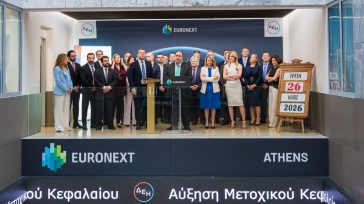 Εισαγωγή Νέων Μετοχών της ΔΕΗ