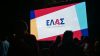 Στον «αέρα» η πλατφόρμα υπογραφών για το κόμμα Τσίπρα, «ΕΛ.Α.Σ»