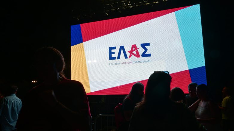 Στον «αέρα» η πλατφόρμα υπογραφών για το κόμμα Τσίπρα, «ΕΛ.Α.Σ» Στον «αέρα» η πλατφόρμα υπογραφών για το κόμμα Τσίπρα, «ΕΛ.Α.Σ»