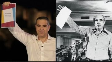 Από την Αννούλα του ΠΑΣΟΚ στην Ήρα της ΕΛ.Α.Σ.
