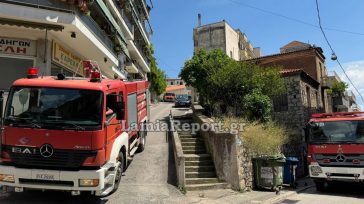 Λαμία: Κινητοποίηση της πυροσβεστικής για πυρκαγιά σε διαμέρισμα