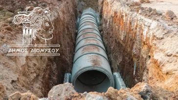 Τέλη σύνδεσης αποχέτευσης: Τι απαντά ο Δήμος Διονύσου για τη χρέωση των 1.000 ευρώ