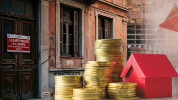 Ούτε το ΔΝΤ «αντέχει» τους servicers