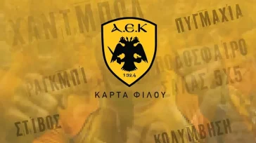 ΑΕΚ: Κυκλοφόρησε η Κάρτα Φίλου της Ερασιτεχνικής