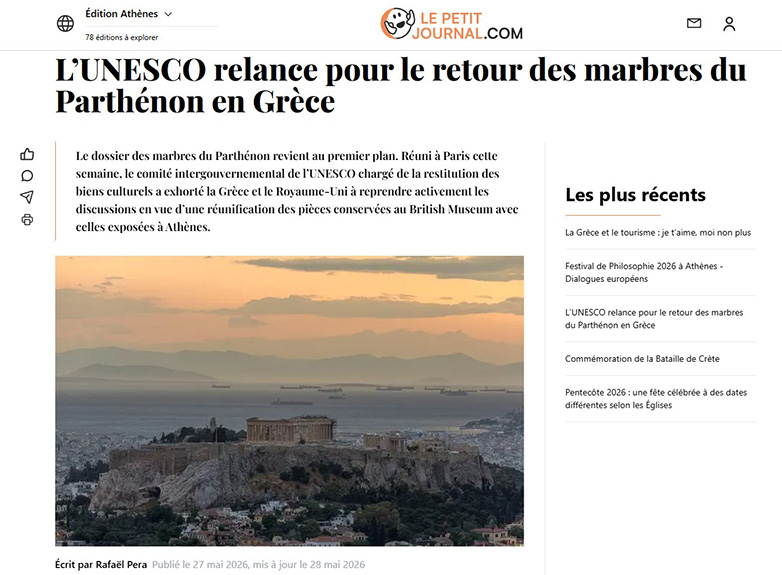 Le Petit Journal - Δημοσίευμα για Γλυπτά του Παρθενώνα