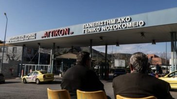 Συναγερμός στο «Αττικόν» για δεκάδες κρούσματα νοροϊού