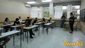 Πανελλαδικές 2026: Αυτές είναι οι απαντήσεις στα σημερινά θέματα