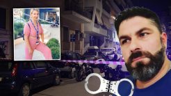 Αμπελόκηποι: Ισόβια χωρίς ελαφρυντικά στον σύζυγο για τη δολοφονία της γυναίκας του