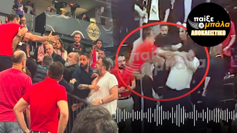 Το ρεσάλτο των μπράβων του Μαρινάκη στο ειδικό μπουθ του ΟΑΚΑ Το ρεσάλτο των μπράβων του Μαρινάκη στο ειδικό μπουθ του ΟΑΚΑ