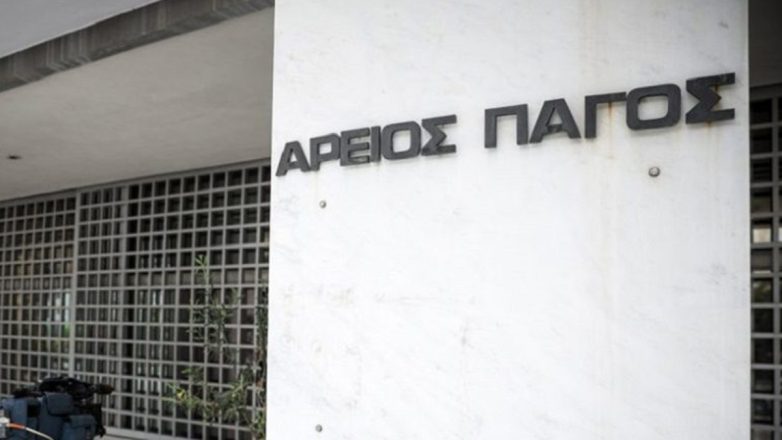Άρειος Πάγος: Οριστικά ένοχοι οι κατηγορούμενοι της φονικής πυρκαγιάς στο Μάτι
