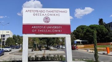 Θεσσαλονίκη: Επίθεση από ομάδα φοιτητών σε βάρος του αντιπρύτανη του ΑΠΘ