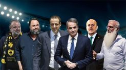 Πρέπει να ντρέπεστε όλοι μαζί