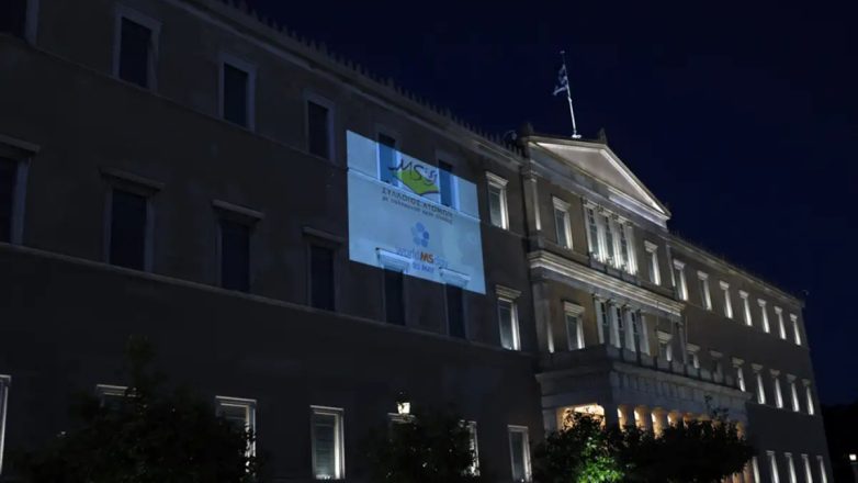 Σκλήρυνση Κατά Πλάκας: Η Βουλή φωταγωγήθηκε για την Παγκόσμια Ημέρα Σκλήρυνση Κατά Πλάκας: Η Βουλή φωταγωγήθηκε για την Παγκόσμια Ημέρα