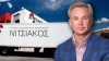 Ο Ουκρανός «βασιλιάς του κοτόπουλου» που εξαγόρασε μεγάλη ελληνική εταιρία