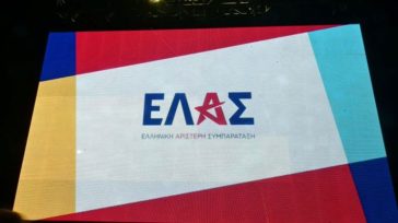 Οι «301» του Αλέξη Τσίπρα
