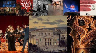 «Πάμε Πειραιά! Πάμε Δημοτικό!»: Η μεγάλη γιορτή του πολιτισμού επιστρέφει για 8η χρονιά