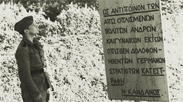 Ο αφανισμός της Κανδάνου: Το ναζιστικό έγκλημα πολέμου που χαράχτηκε με αίμα στην Κρήτη