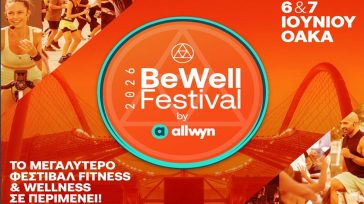 Το BeWell Festival 2026 by Allwyn ανοίγει τις πύλες του αυτό το Σαββατοκύριακο στο ΟΑΚΑ