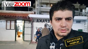 Iδιοκτήτης του Eviazoom: Η τοπική εξουσία θέλει να με εξοντώσει