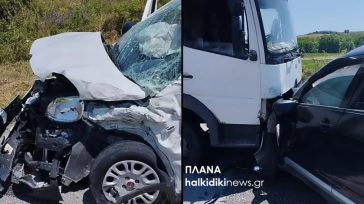 Χαλκιδική: Σύγκρουση τριών αυτοκινήτων – Τραυματίστηκαν τρεις ανήλικοι