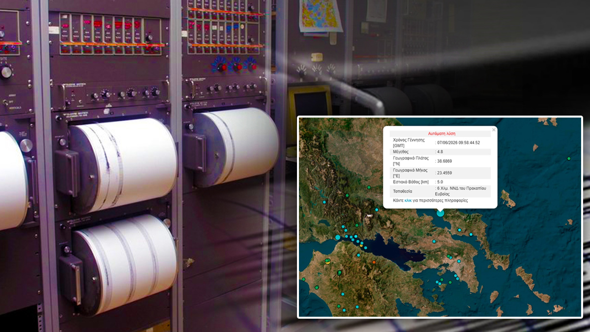 Ισχυροί σεισμοί 5,2 και 4,8 Ρίχτερ στη Εύβοια