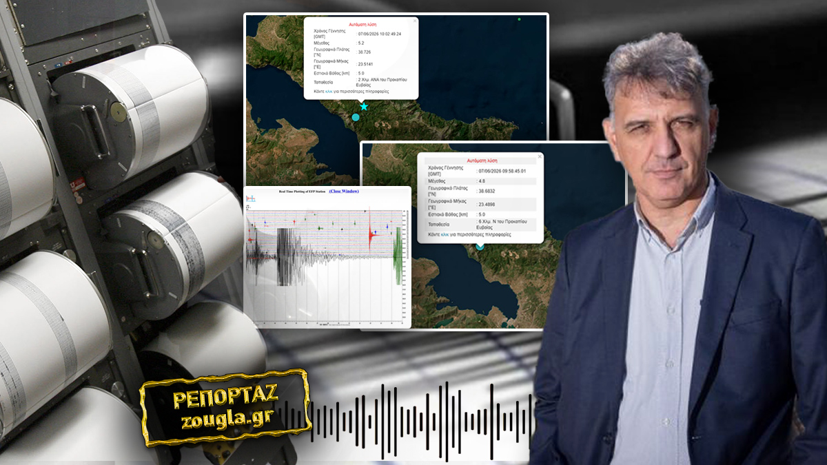 Καραστάθης στη «Ζούγκλα» για σεισμούς: «Είναι νωρίς, να περι