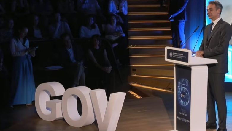 Έξι χρόνια gov.gr: Εκδήλωση με ομιλία του πρωθυπουργού