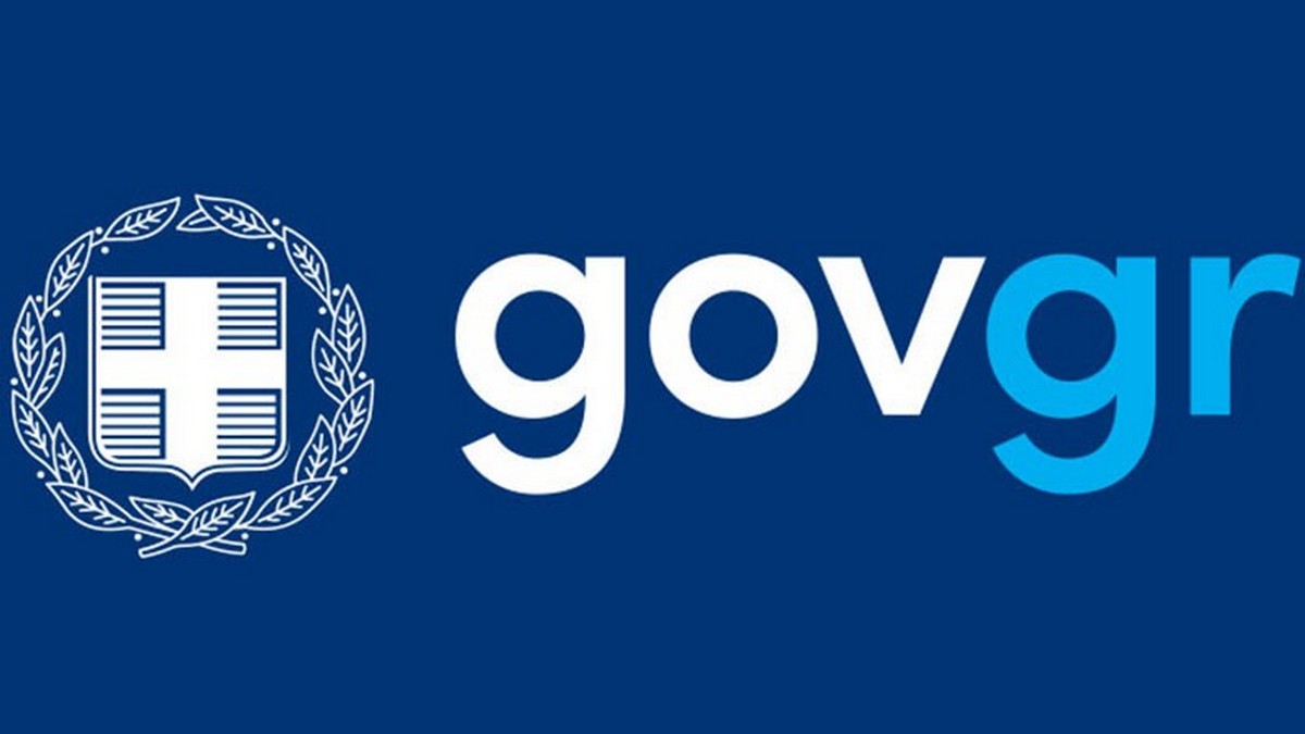 gov.gr: Η ριζική μεταμόρφωση της σχέσης κράτους και πολίτη