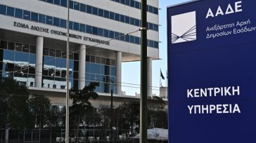 Φοροδιαφυγή: Νέα αυστηρά μέτρα και λουκέτα έως 24 μήνες για επιχειρήσεις